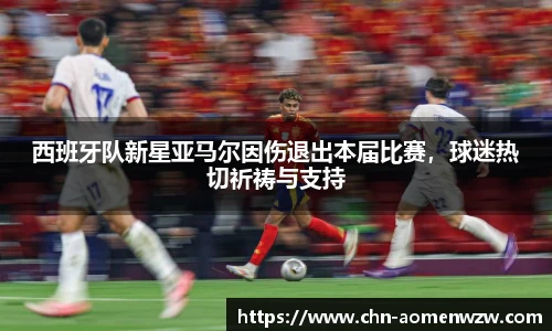 王中王官网资料