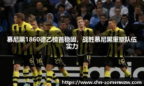 王中王官网资料