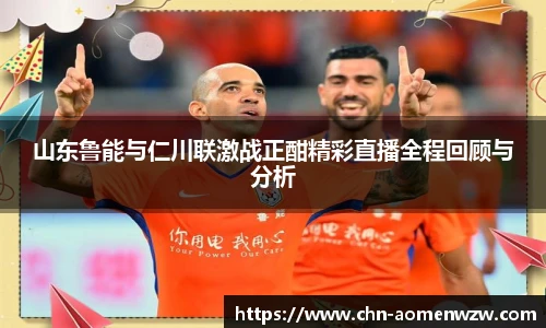 王中王资料大全