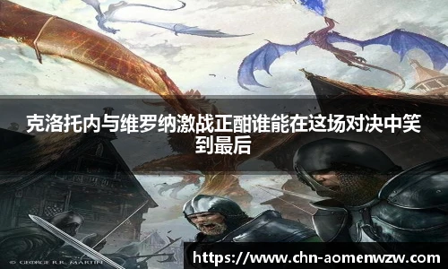 王中王官网资料