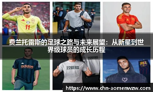 王中王官网资料